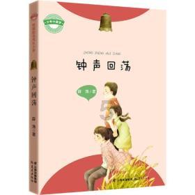 光荣使命