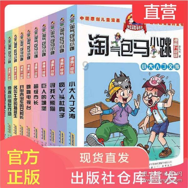 空中滑翔机