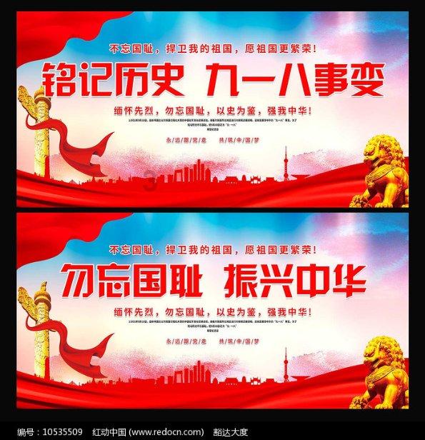 射击弹跳球