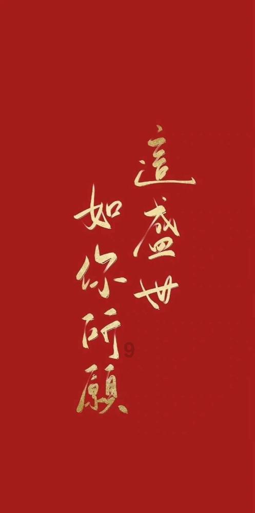神圣的石像