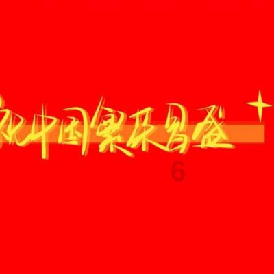 公主鞋蛋糕
