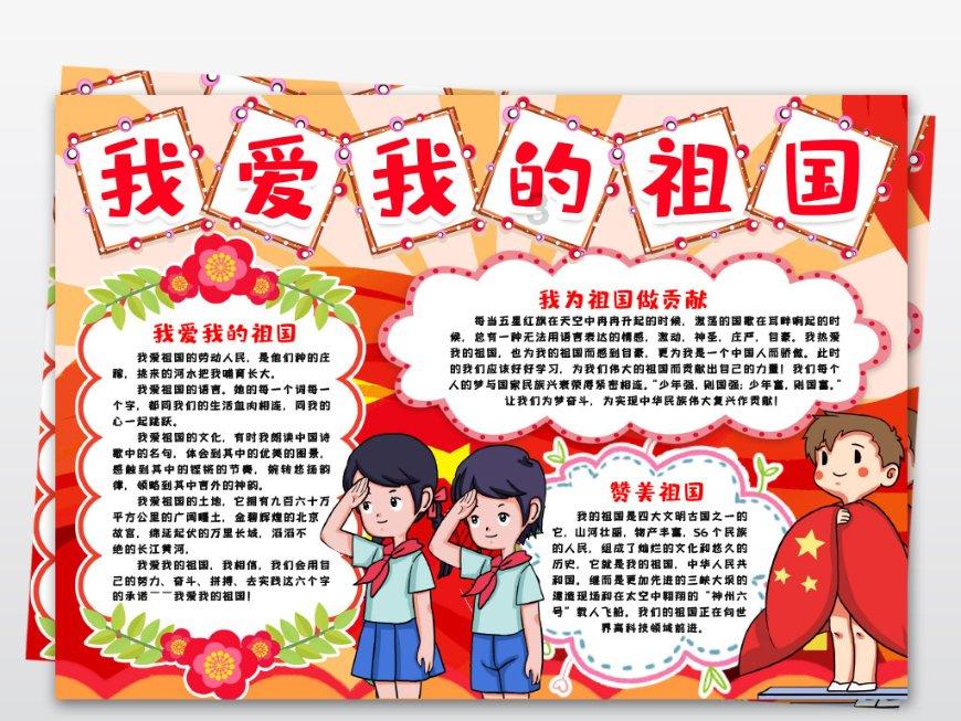 贝勒爷和皇上是什么关系?知识星球平台,专注知识分享与交流
