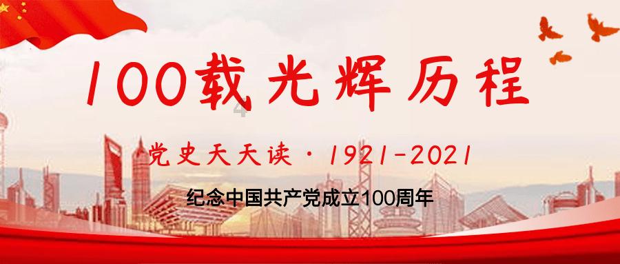 神游记